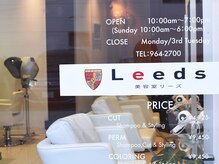 リーズ(Leeds)