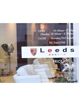 経験豊富で気さくな《メンズスタイリストが仕上げまで担当★》アットホームで話しやすい雰囲気が嬉しい!!