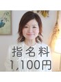 アルブル ヘアデザイン(arbre hair design) MARUMI
