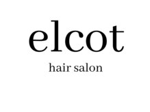 エルコット(elcot)