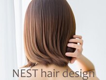 ネスト ヘアーデザイン(NEST hair design)