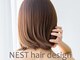 ネスト ヘアーデザイン(NEST hair design)の写真