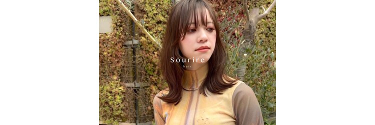 スーリール 野芥店(Sourire)のサロンヘッダー