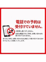 お電話でのご予約・お問い合わせの受付は行っておりません。/髪質改善/縮毛矯正/白髪ぼかし/ハイライト