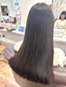 うねり、クセ、ボリューム解消！美髪矯正ストレート￥19,800～