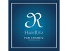 【梅雨　応援クーポン】　平日限定　全メニュー20%OFF！！