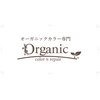 オーガニック カラーアンドリペア 前橋朝倉店(Organic color & repair)のお店ロゴ