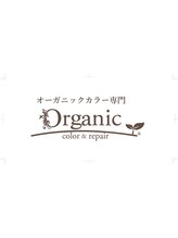 オーガニックカラー＆トリートメント　Organic  前橋朝倉店