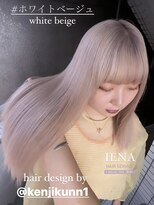 イエナ 渋谷(IENA)&nbsp;ホワイトベージュ　デザインカラー　ケアブリーチ　ダブルカラー