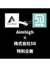 【パーソナルジム無料体験付】カット+カラー+TR【“美”は髪からカラダへ】