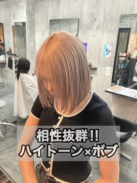 コワファースト長崎シャンプーボーイ 2nd(COIFF1RST 長崎 SHAMPOO BOY) 長崎 ハイトーンボブ ホワイトベージュ ケアブリーチ