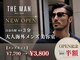 ザマンニューヨーク メンズ 白金店(THE MAN NewYork)の写真