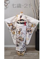 きものサロン すずめ屋&nbsp;レンタル番号　七歳-21　白梅