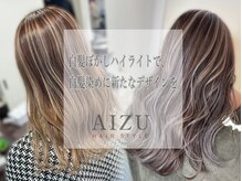 アイズ 本厚木(AIZU)の雰囲気（白髪ぼかし系デザインカラーが大人気♪ハイライト　髪質改善　）