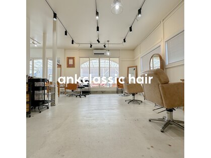 アンククラシックヘアー(ank classic hair)の写真