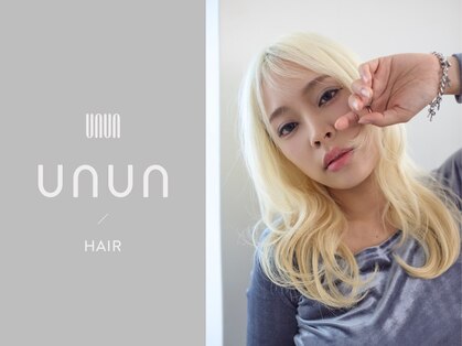 ウヌン 海老名ビナウォーク店(UNUN)の写真