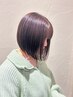 【本日限定】見つけたあなただけ！カット＋カラー￥5500！