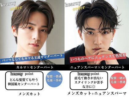 カーニー 北千住(kearny)の写真
