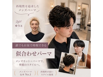 マカロンコワフュールドウシワカマル(macaron coiffure de ushiwakamaru)の写真