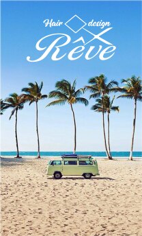 【どうしたら良いか迷ってる方】Reve相談・お任せ、とりあえずクーポン