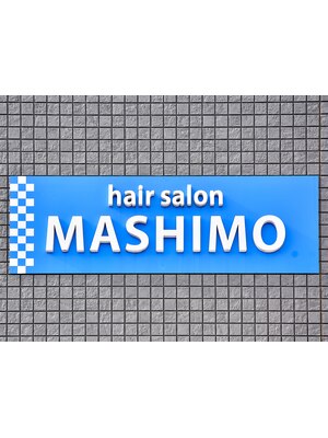 ヘアー サロン マシモ(hair salon MASHIMO)