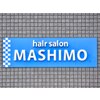 ヘアー サロン マシモ(hair salon MASHIMO)のお店ロゴ