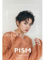 ピズム(PISM)&nbsp;カーリークールショート／ショコラベージュ