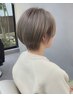 【★濃い透明感カラー★】ブリーチ１回＋カラー￥13200 詳細をご確認ください!