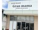 グランママ 松浜店(Gran mama)の写真