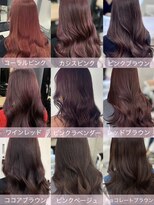 アイシー 表参道(ICY)&nbsp;大人気暖色カラー/ピンク/レッド/ブラウン/ベージュ/ラベンダー