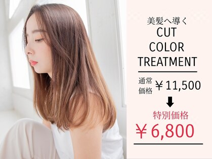 ネウィ 八王子(newi)の写真