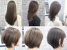 カット+カラー+炭酸スパ+美髪トリートメン【白髪染め可】￥13200