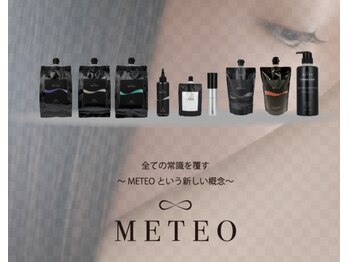 グロウベース 馬込 荏原町(Glow Base)の写真/年齢髪に“光(Glow)”を宿す。土台(Base)から整える最高級METEO髪質改善◇ 〈荏原町/馬込/旗の台〉