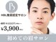 スターダスト(STAR DUST.)の写真