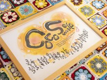Coco Smile