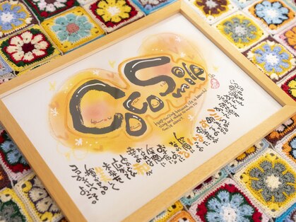 Coco Smileの写真
