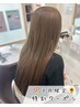 【8月特別クーポン】ケラフェクト(毛髪強化剤)+ワンカラー11,200円→9,900円