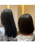 小川限定！美髪トリートメントエステ＋スパ20分(カット×髪質改善×スパ)
