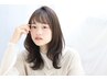 【平日限定】カット+カラー＋フローディアトリートメント ￥15,500