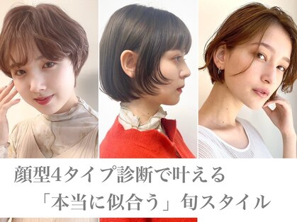 バサ 池袋東口店(BASSA)の写真