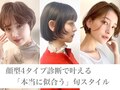 バサ(BASSA)