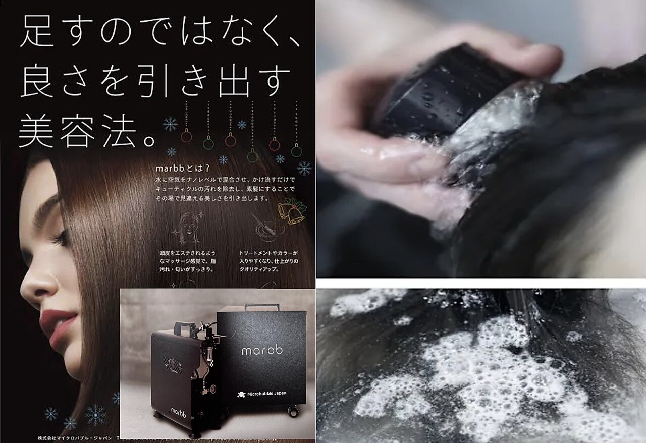 サロンドニケ｜ホットペッパービューティー