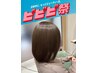 【対象期間限定】カット＋オージュアトリートメント＋オージュアSHTR250ml付