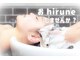 ヒルネ(hirune)の写真