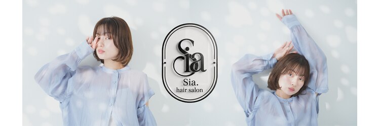 シア 富雄店(Sia.)のサロンヘッダー
