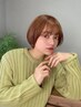 【初回～3回目まで】似合わせ カット ￥5,830→￥4,950