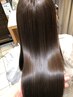 【同時施術が可能】ホリスティックカラー+ストレート+カット+サブリミックTr