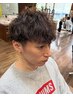 【メンズ人気No.1】カット＋パーマ　￥12500