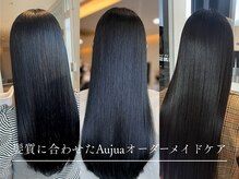 アージェガーデン(AGEE GARDEN)の雰囲気（髪質改善トリートメントオージュアで憧れの極上うる艶髪[カラー]）