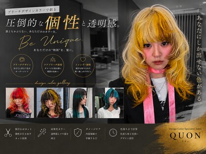 クオン(QUON)の写真